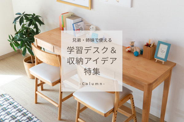 シリーズ一覧,SELECT ITEM,ISSEIKI GOODS,NEEM | 【公式オンライン