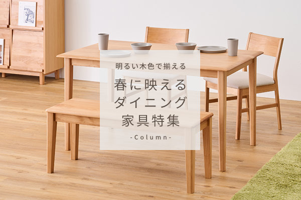 家具 COLOR SAMPLE) OAK-07 VENEER+MDF (LBR) [NT3-LBR] | 【公式オンライン