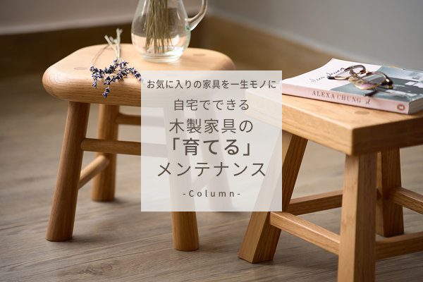 ISSEIKI/イッセイキ　LUSTE RO STOOL H40 オーク 商品カテゴリ,チェア・椅子,ダイニングチェア・ベンチ・スツール