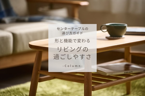 シリーズ一覧,ISSEIKI,SUORA | 【公式オンラインショップ】ISSEIKI
