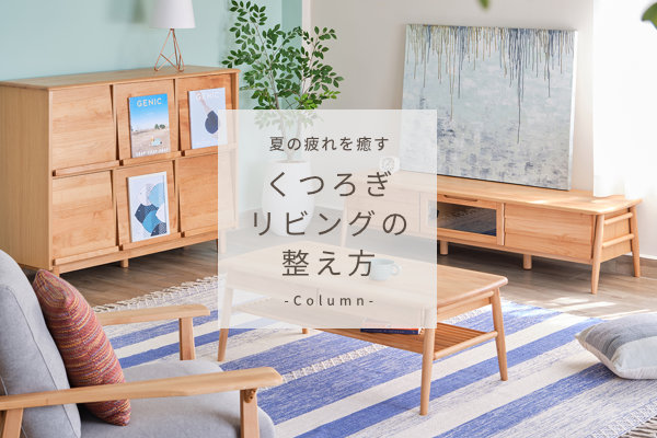 ISSEIKI ROSY SHOES BOX 116 (AL-NA) | 【公式オンラインショップ