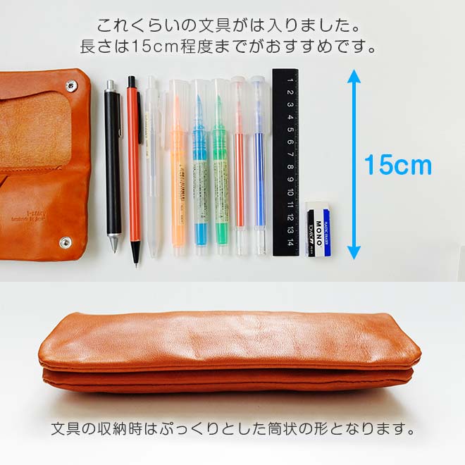 ペンケース ふんわり四角 栃木レザー 本革 内縫い仕立て 筆箱 ふで 箱ぺん