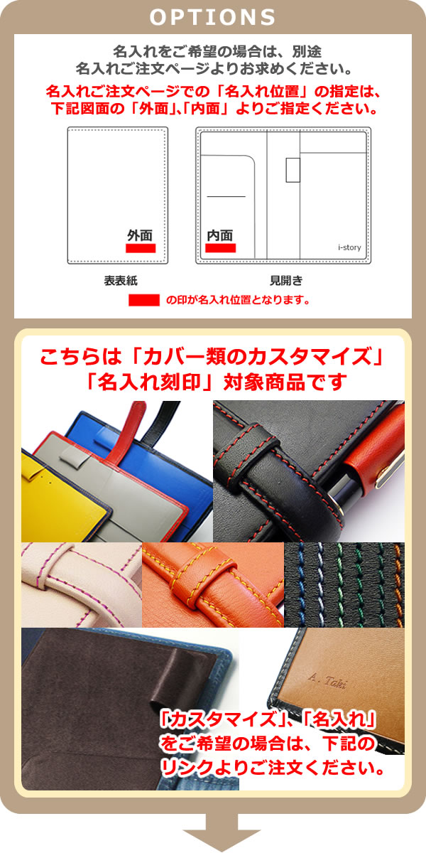 ヨコ開き】ロディアNO.13用 本革メモカバー【栃木レザー】 【RHODIA NO