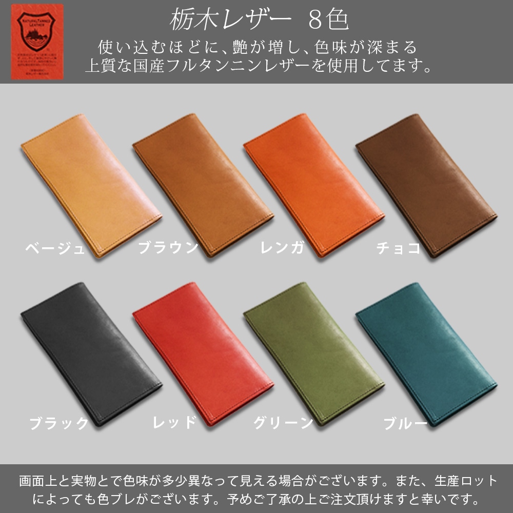 【手縫】ジブン手帳B6miniスリム用ブルーグリーン色本革手帳カバー（バタフライストッパー）※ IDEA/LIFE も収納出来ます