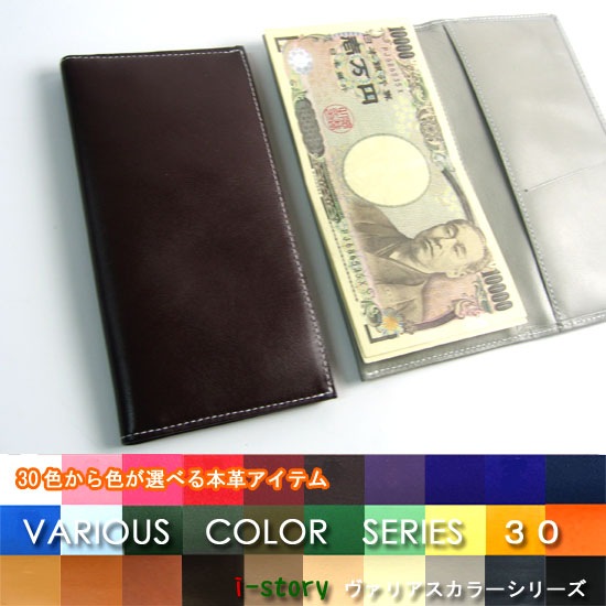 気付く 努力する 実施する 小さい 長 財布 Jg8mta Jp