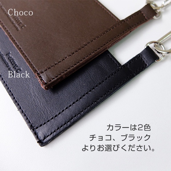 Sサイズ ウォレットチェーン 付きウォレットカード 本革 チェーン40cm 小さめ財布用 本革 ウォレットチェーン 日本製 手作り 皮 レザー 紛失防止 盗難防止 おしゃれ シンプル ビジネス用 ギフト 贈り物 2ei