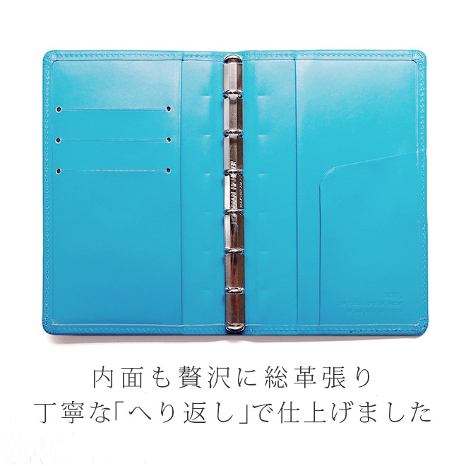 スリムタイプ システム手帳 ミニ6穴 ヴァリアスカラー 本革 システム手帳 ミニ6穴革