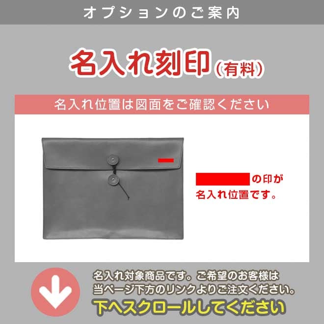 本革 ドキュメントケース ヨコ長 横長タイプ 脱クロムレザー 書類ケース 持ち運び ドキュメントファイル クリアファイル ファイルケース サイズ おしゃれ 革 レザー 名入れ 対応 日本製 手作り オーダー