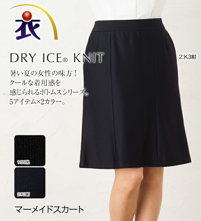 リボン 半袖 カットソー 事務服 オフィス 制服 SunpexIst GROW 楽天市場】リボン付半袖カットソー レディース 春夏 事務服 オフィス
