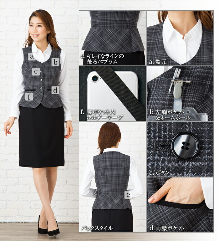 【新品タグ付き】ALPHA PIER 9号 ベスト+スカート ネイビー 事務服 ベスト AR2012 (アルファピア)｜会社の制服通販【Cue!(キュー！)事務服】