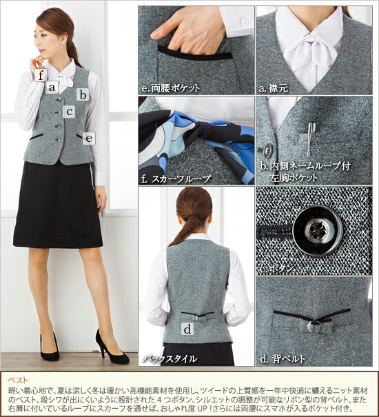 ニットジャケット レディース 春夏 秋冬 事務服 オフィス制服 KARSEE