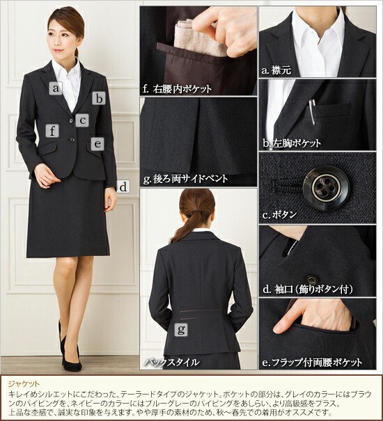 ジャケット レディース 秋冬 事務服 オフィス制服 BONMAX