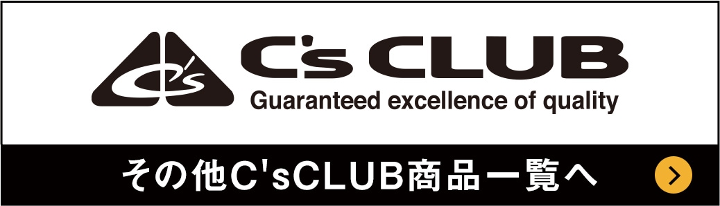 CsCLUB（シーズクラブ）
