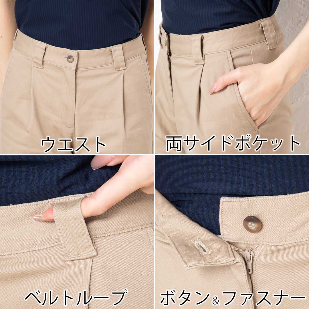 パンツ テーパード レディース ズボン 介護 ユニフォーム 仕事服 仕事