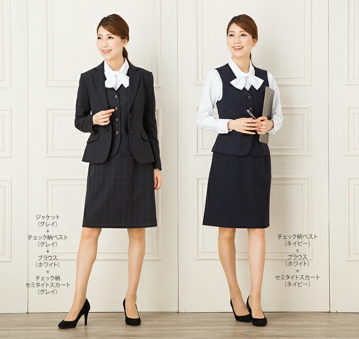 新品タグ付き】ボンマックス 事務服 15号 ジャケット ベスト フレア