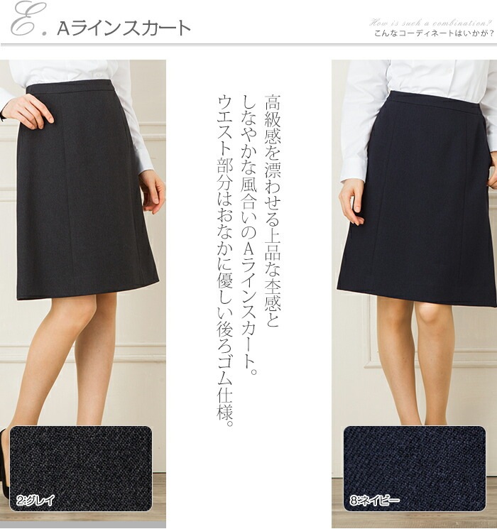 BONMAX ジャケット1枚 スカート2枚 グレー 7号 BONMAX ジャケット1枚 スカート2枚 グレー 7号 - メルカリ