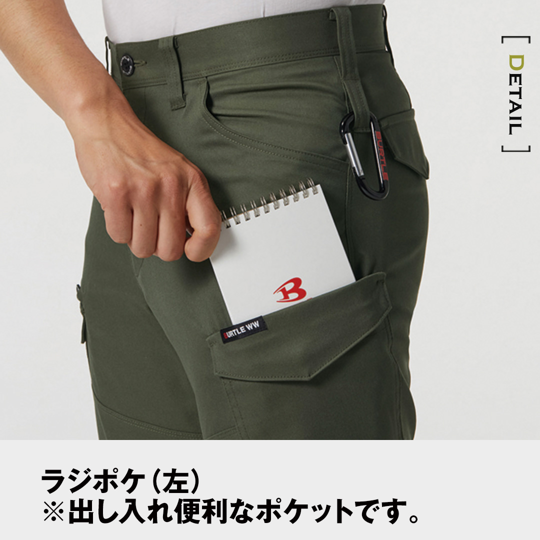 BURTLE バートル 6212 カーゴパンツ SDGs エコ ストレッチ 帯電防止 制