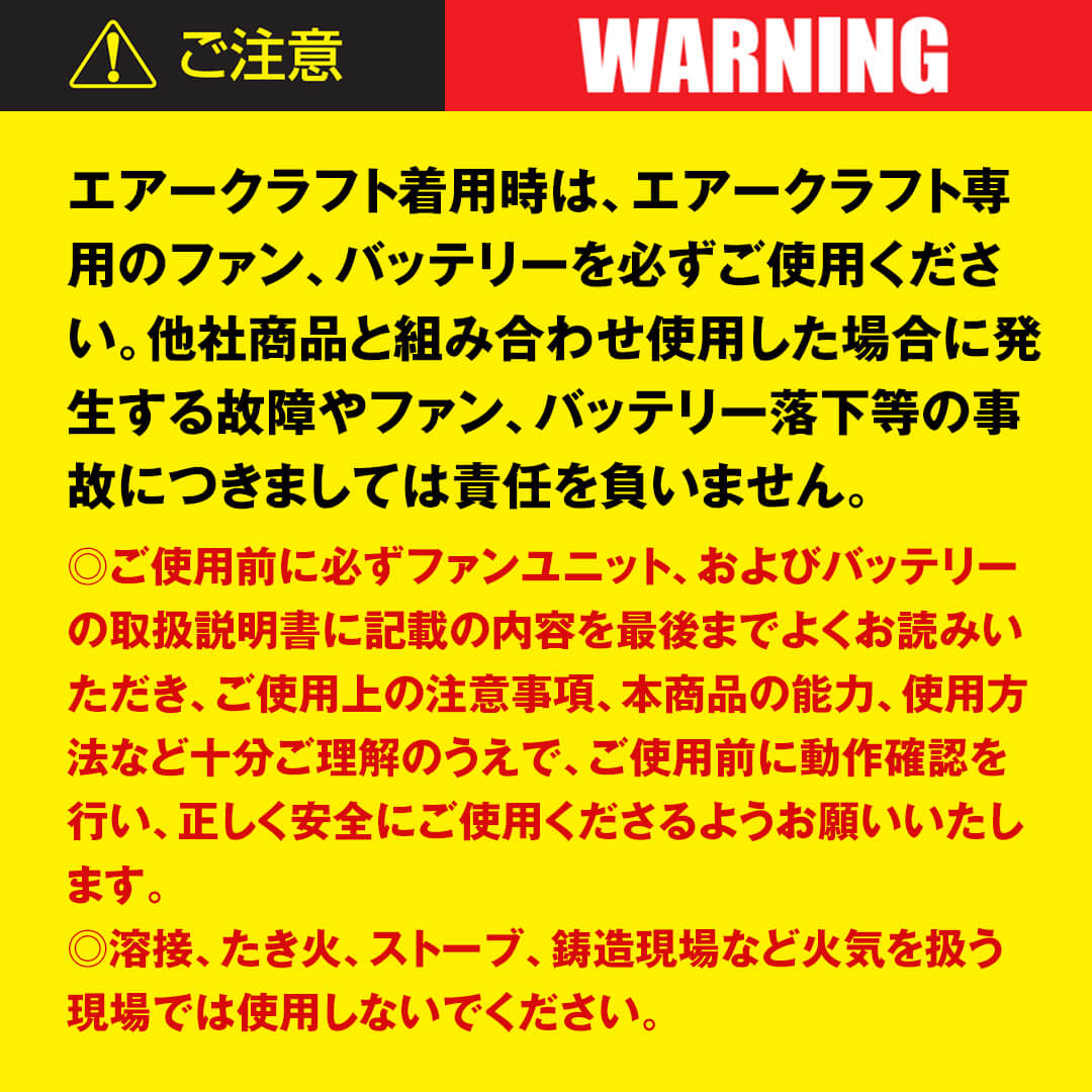 バートル　2023年AC360 バッテリー✖️2個