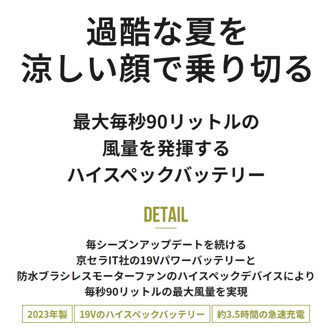 新品♡新型　BURTLE バートル　AC360 リチウムバッテリー　空調服