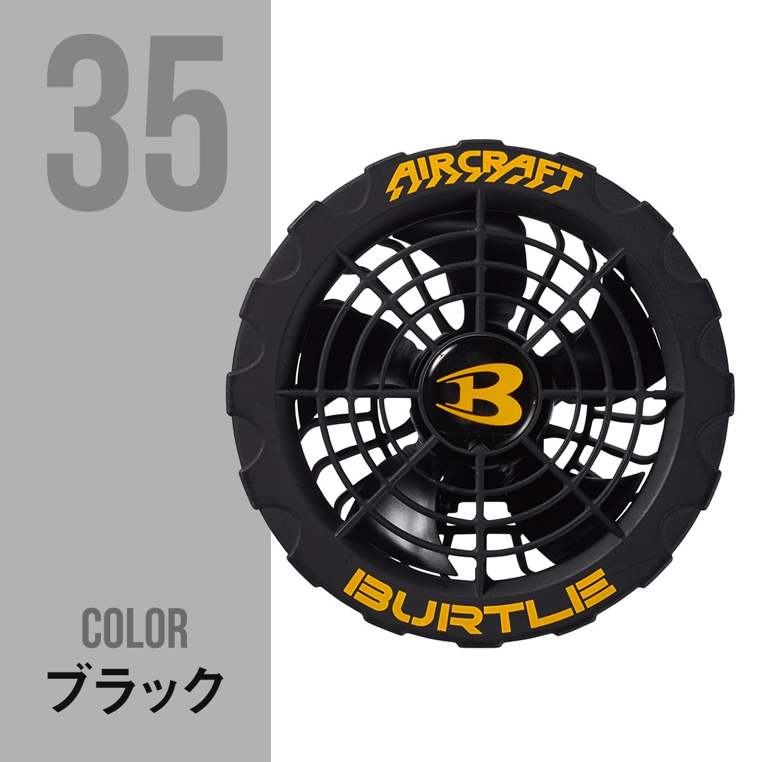 日本正規品仕様 バートル AC360バッテリー ブラック AC370 ファンユニット ブラック 作業服 WHISKYMATAT
