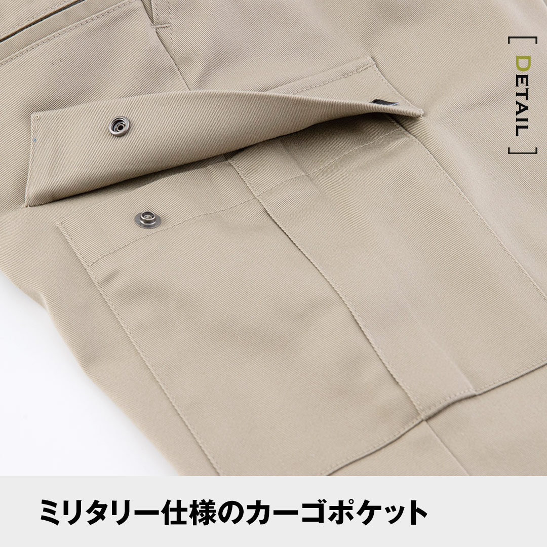 Dickies ディッキーズ D2875 カーゴパンツ ノータック ストレッチ