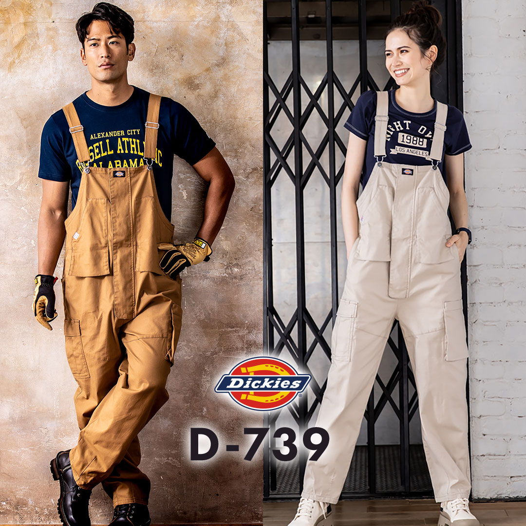 Dickies ディッキーズ D739 オーバーオール ストレッチ オックス 春夏 