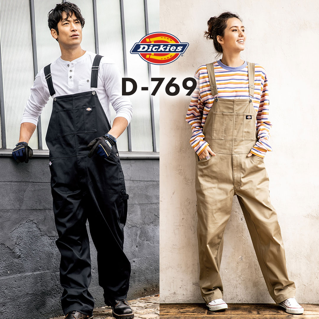 Dickies ディッキーズ D769 オーバーオール サロペット