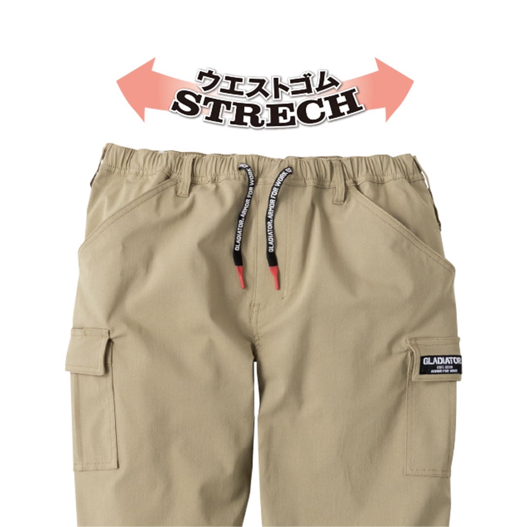 G2005 イージーパンツ 総ゴムストレッチ カーゴパンツ