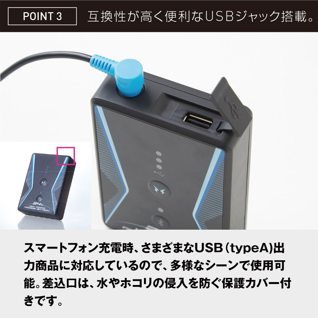 空調風神服 雷神服 RD9390PJ リチウムイオンバッテリーセット バッテリー本体 充電器 2023年製 【※返品交換不可※】 | すべての商品 |  VARY（衣・職・自由）