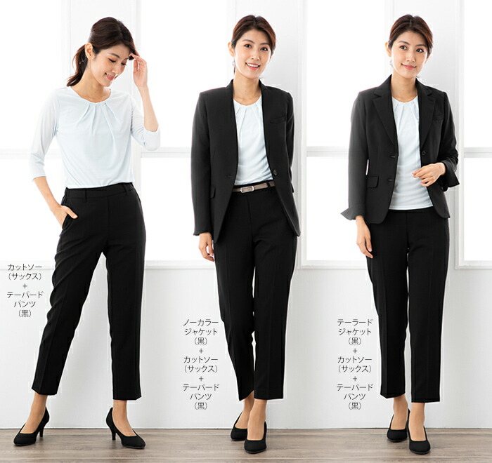 theory パンツスーツ　ノーカラージャケット ビジネス　通勤　クリーニング済 ニッセン スーツ レディース パンツスーツ 高身長 トールサイズ