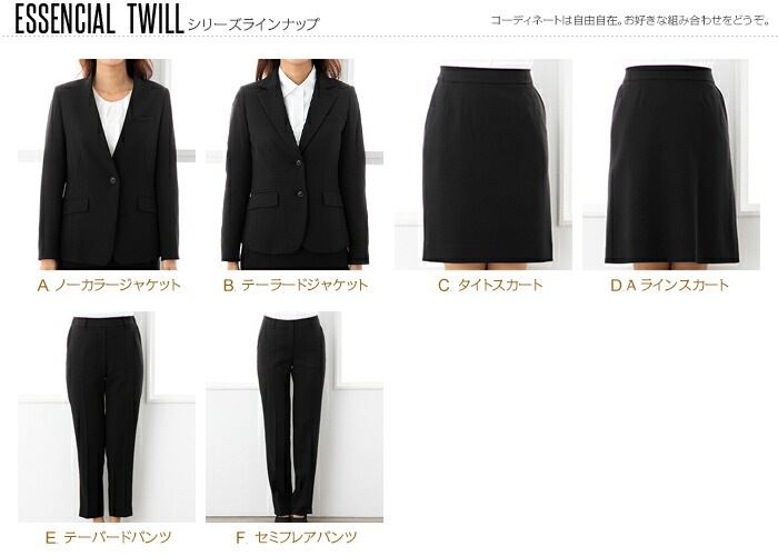 GIRL 洗える　ポンチョデザインノーカラー長袖ジャケット＆テーパードパンツ 洗える/日本製/セレモニー/オフィス】女性らしいシルエットと着