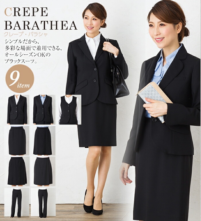 レディースL L フルスーツ ブラック ウォッシャブル】ジャケット 2つボタン ストレッチ ブラック