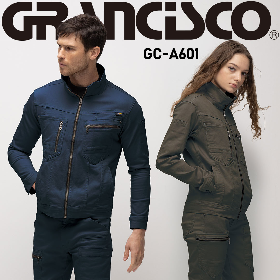 GRANCISCO グランシスコ GCA601 長袖 ジャケット ストレッチ 耐摩耗