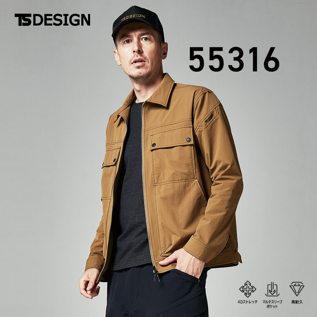 TS DESIGN ティーエスデザイン 55316 長袖 ジャケット コーデュラ 4D 