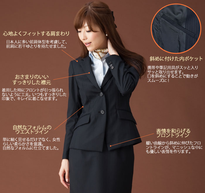廃番】送料無料 軽量&美シルエット!2つボタンストライプジャケット 廃番】送料無料 軽量&美シルエット!2つボタンストライプジャケット