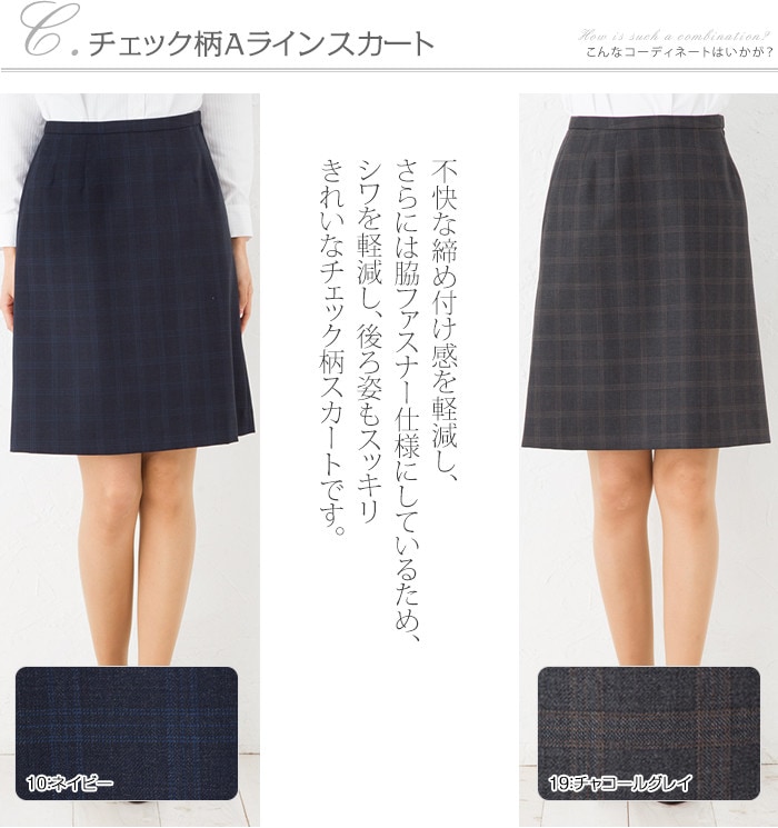 送料無料 エレガントな女性らしさを演出 チェック柄おしゃれジャケット