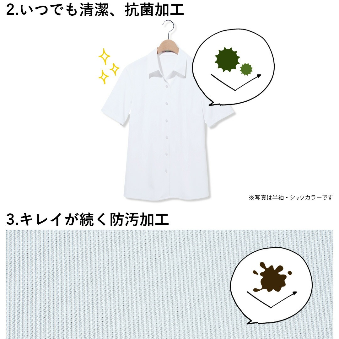 半袖 ブラウス シャツ レディース 事務服 オフィス 制服 春 夏 防透 シワになりにくい ストレッチ 抗菌 防汚 吸汗速乾 | レディースオフィス アイテム,ブラウス・シャツ,半袖ブラウス | 衣・職・自由 本店 半袖 ブラウス シャツ レディース 事務服 オフィス 制服 春 夏 防透 シワになりにくい ストレッチ 抗菌 防汚 吸汗速乾 | レディースオフィス アイテム,ブラウス・シャツ,半袖ブラウス | 衣・職・自由 本店