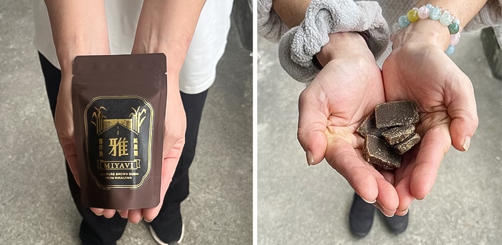 喜界島純黒糖 雅(MIYAVI) 50g[ファームテック喜界]＜レターパック