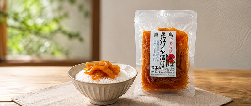 ザラ目糖 500g（有限会社 松村） | けらじ屋 - 喜界島特産品の通販サイト