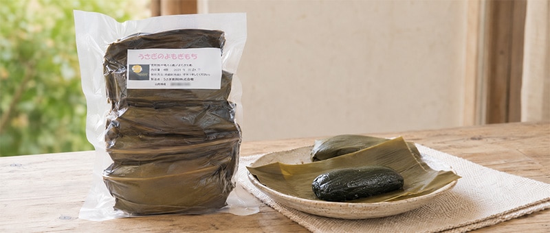 喜界島薬草農園