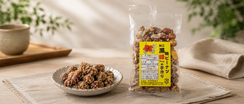 ザラ目糖 500g（有限会社 松村） | けらじ屋 - 喜界島特産品の通販サイト