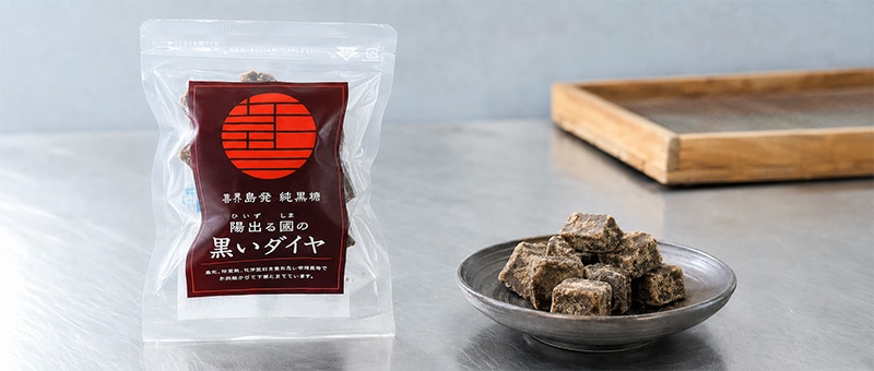 喜界島薬草農園