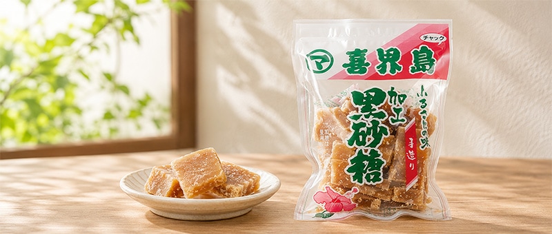 喜界島薬草農園