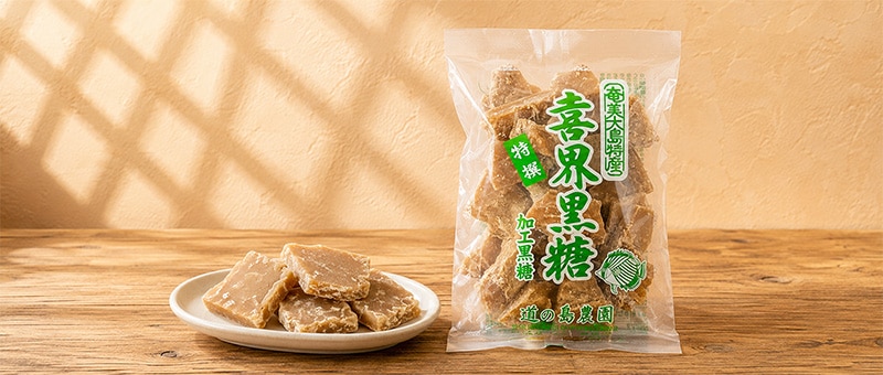 喜界島薬草農園