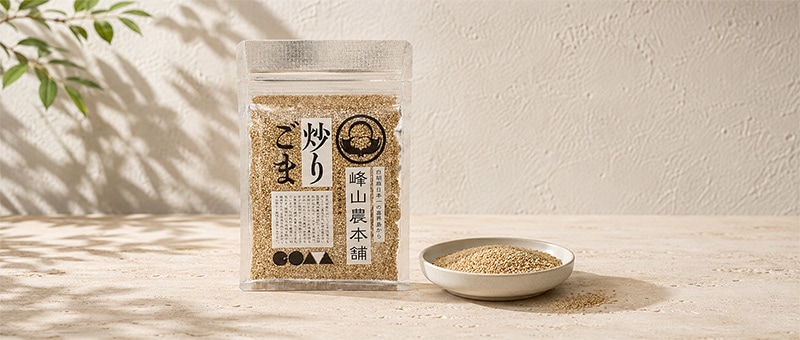 喜界島薬草農園