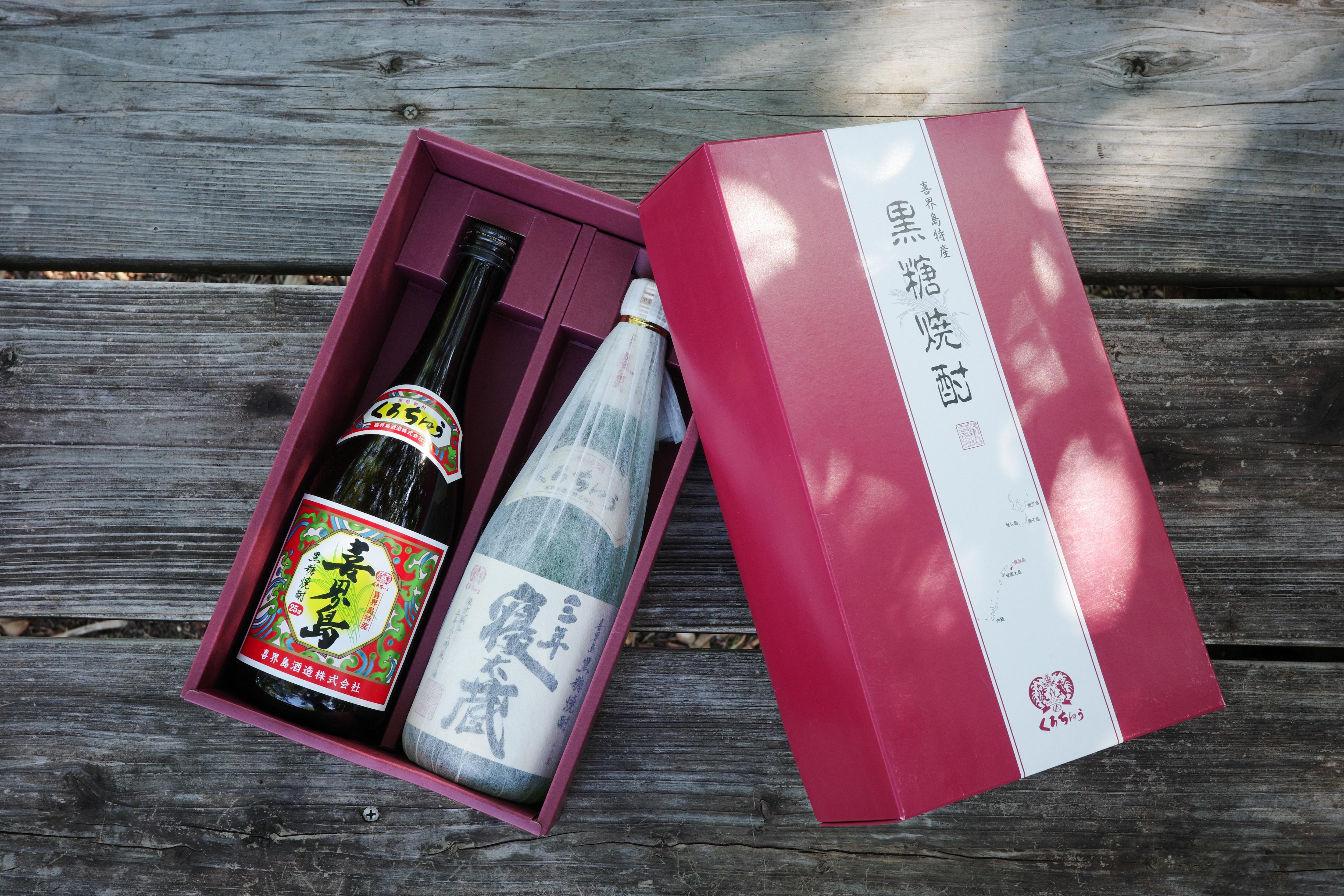 喜界島25度・三年寝太蔵30度】黒糖焼酎ギフトセット | けらじ屋 - 喜界