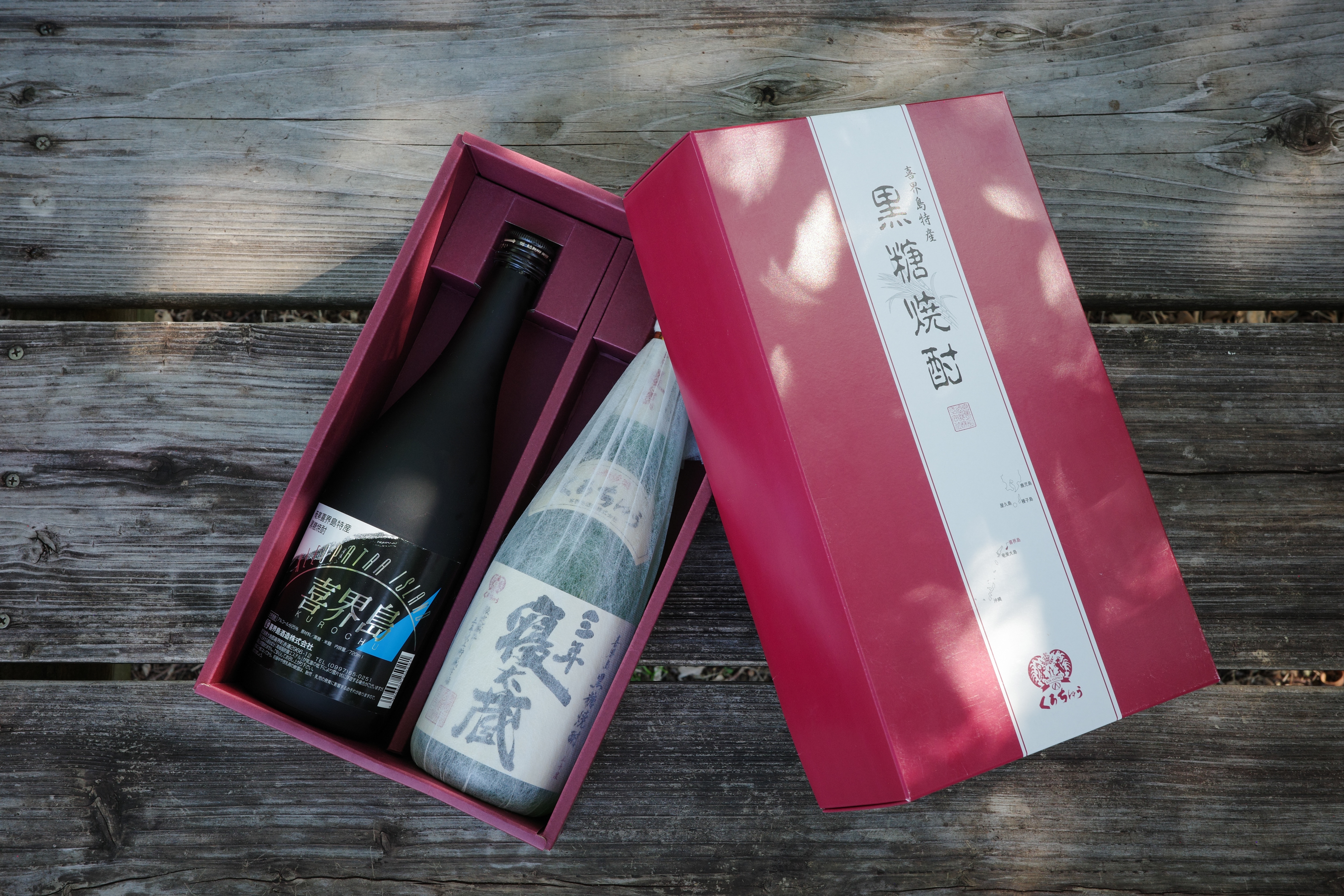 クレオパトラ25度・三年寝太蔵30度】黒糖焼酎ギフトセット | けらじ屋