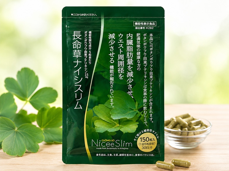 機能性表示食品