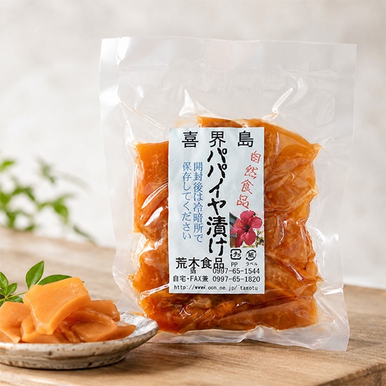 荒木食品のパパイヤ漬