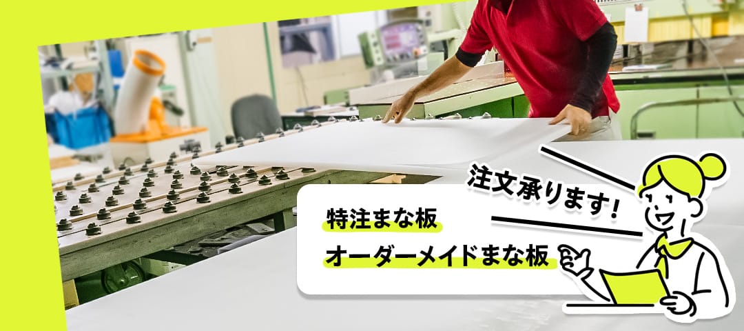 インターネットセール ﾎﾟﾘｴﾁﾚﾝ ﾊｲｿﾌﾄ まな板 H11A 1200×450×30【代引き